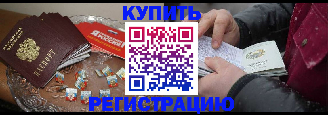 миграционный учет в Алапаевске