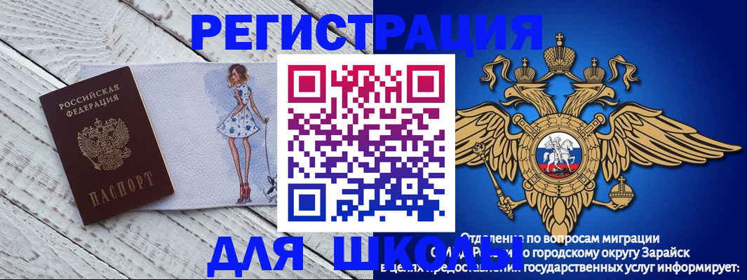 прописка паспорт в Алапаевске